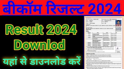 resultsinfo99.com2024|Home .